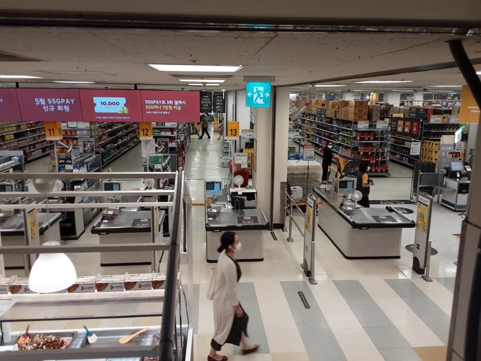 E-Mart - Ulsan Branch [Tax Refund Shop] (이마트 울산)