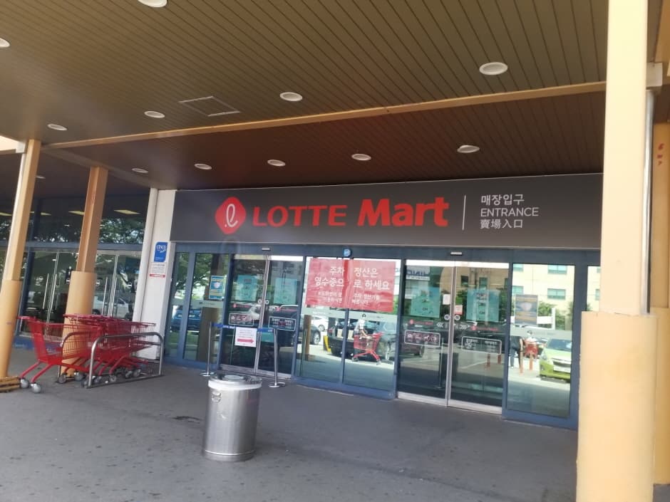 Lotte Himart - Sihwa Lotte Mart Branch [Tax Refund Shop] (롯데하이마트 시화롯데마트점)
