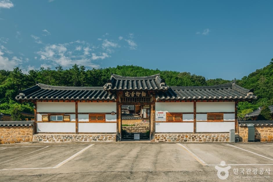 Imyeonjae Head House (흥해배씨 임연재종택)