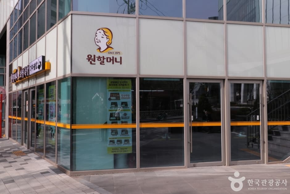 Wonhalmeoni Bossam Hongik University Station (원할머니보쌈 홍대역)