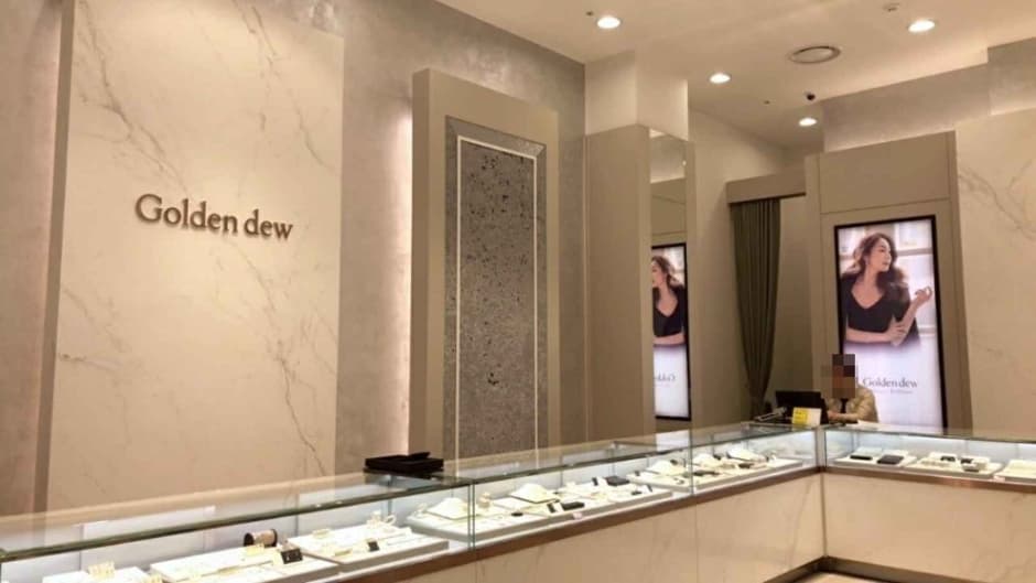 Golden Dew [Tax Refund Shop] (골든듀)