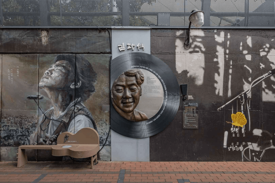 Kim Kwangseok-gil Street (김광석 길 (김광석다시그리기길))