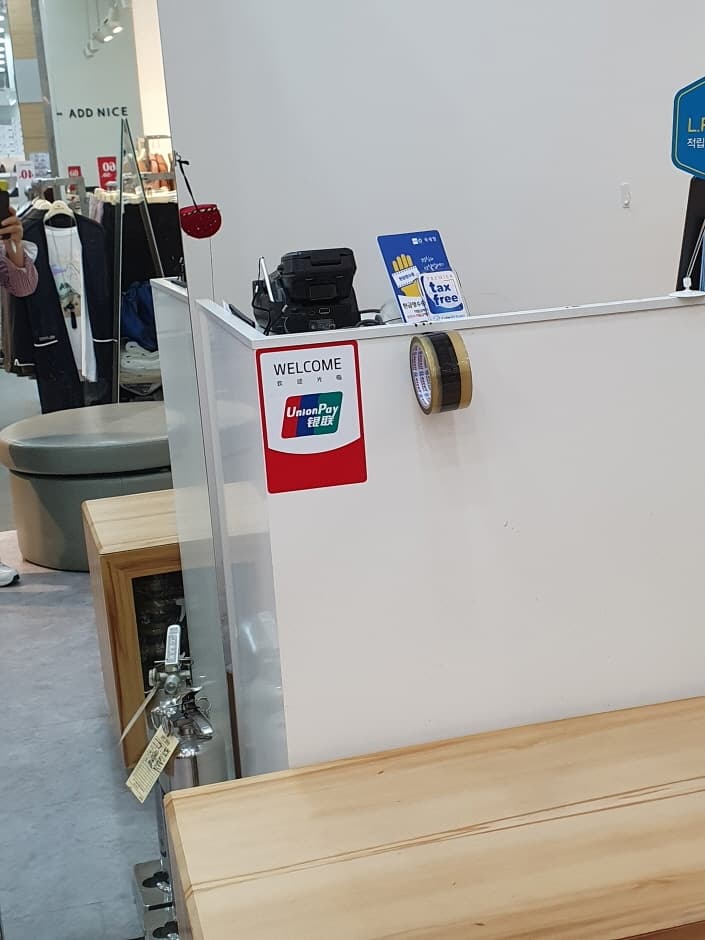 Nice Claup - Lotte Factory Gasan Branch [Tax Refund Shop] (나이스크랍 롯데팩토리 가산)