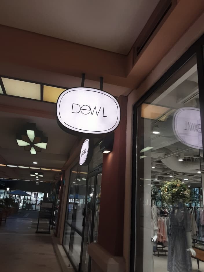 Daehyun Dewl - Shinsegae Paju Branch [Tax Refund Shop] (대현 듀엘 신세계파주)