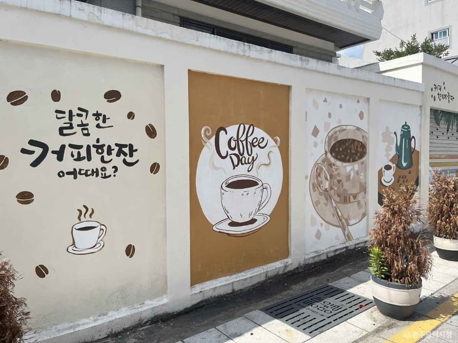 Dongnidan-gil Cafe Street (동리단길 카페거리)