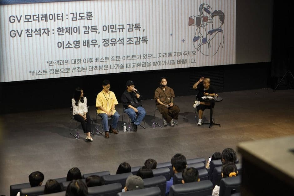 Geumcheon Fashion Film Festival (금천패션영화제)