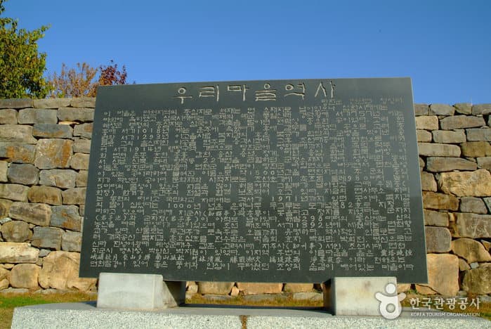 Myeoncheoneupseong Walled Town, Dangjin (당진면천읍성)