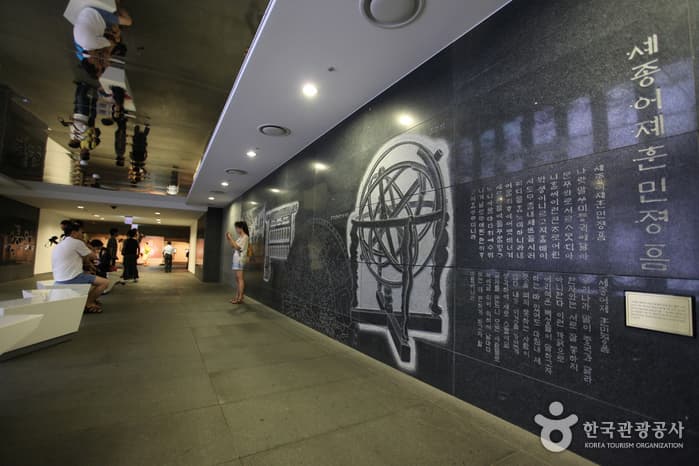 The Story of King Sejong (세종이야기)