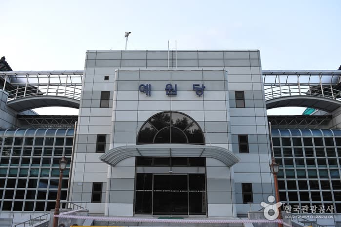 Namwon National Gugak Center (국립민속국악원)