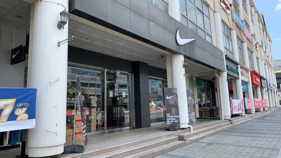 Nike - Wonju Premium Outlet Branch [Tax Refund Shop] (나이키 원주프리미엄)