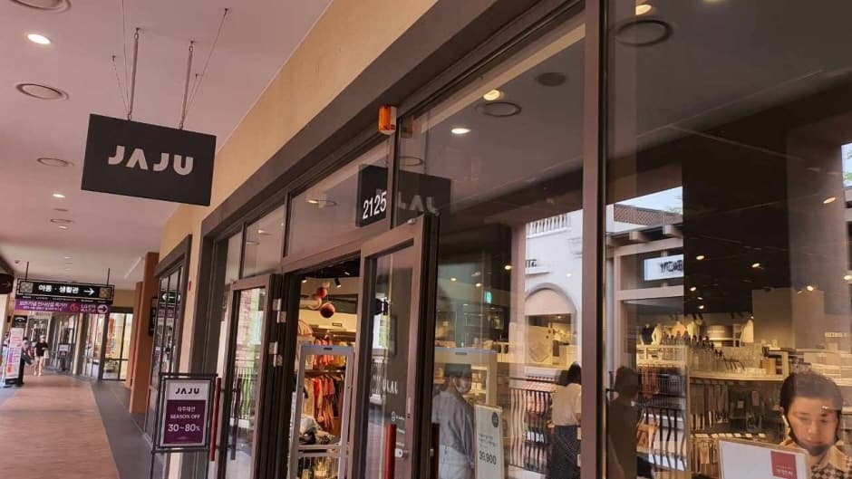 SI Jaju - Shinsegae Siheung Branch [Tax Refund Shop] (SI 자주 신세계시흥)