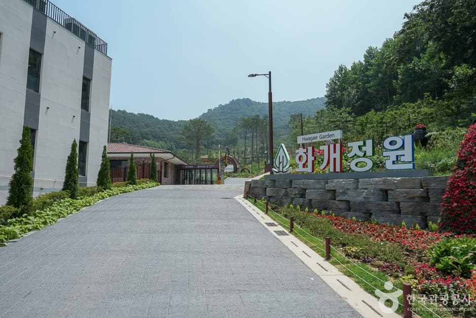 Hwagae Garden (화개정원)