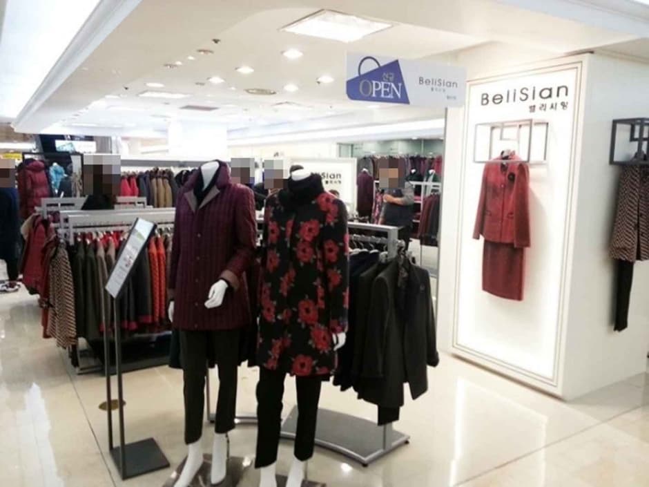 Belisian [Tax Refund Shop] (벨리시앙)