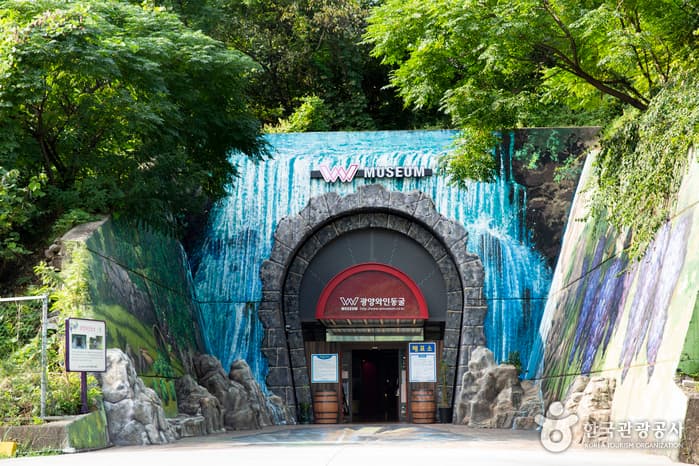 Gwangyang Wine Cave (광양와인동굴)