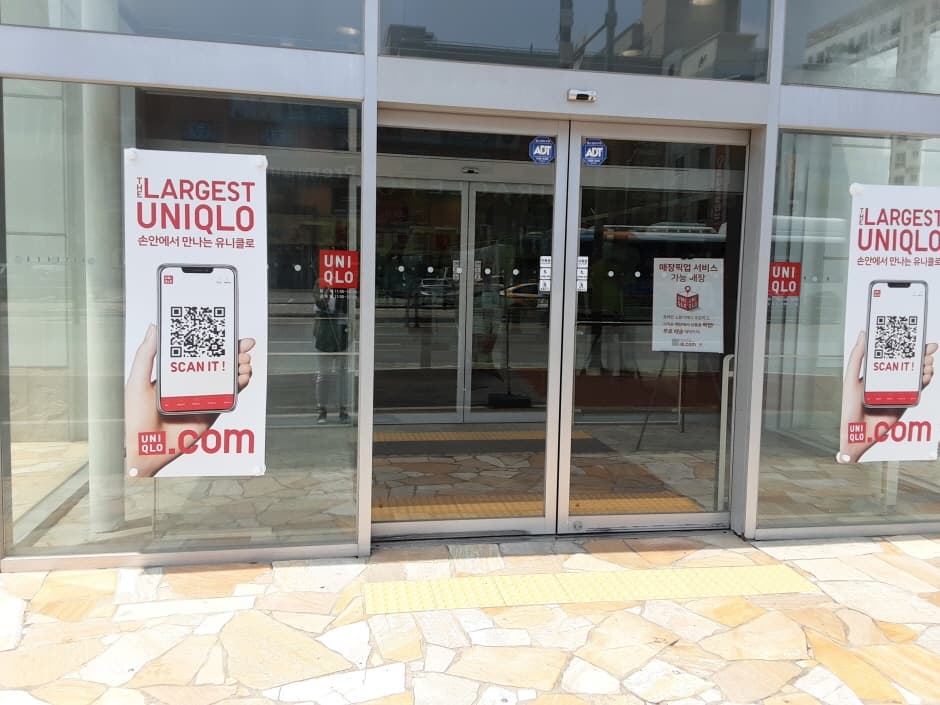 Uniqlo - Cheonan Guseong Branch [Tax Refund Shop] (유니클로 천안구성)