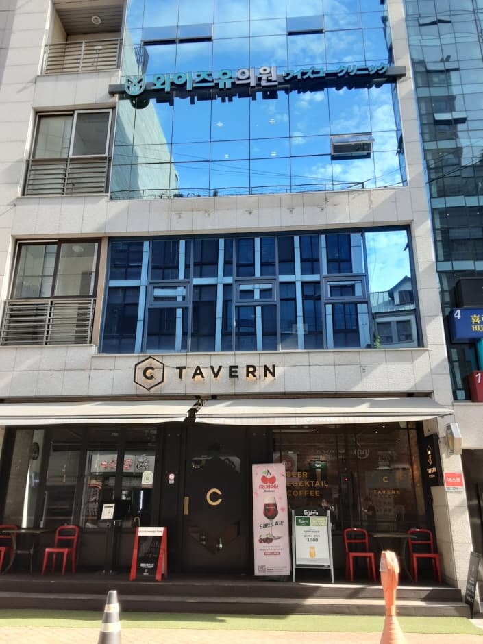 Wiseyou Clinic - Myeong-dong Branch [Tax Refund Shop] (와이즈유의원코스메틱 명동)