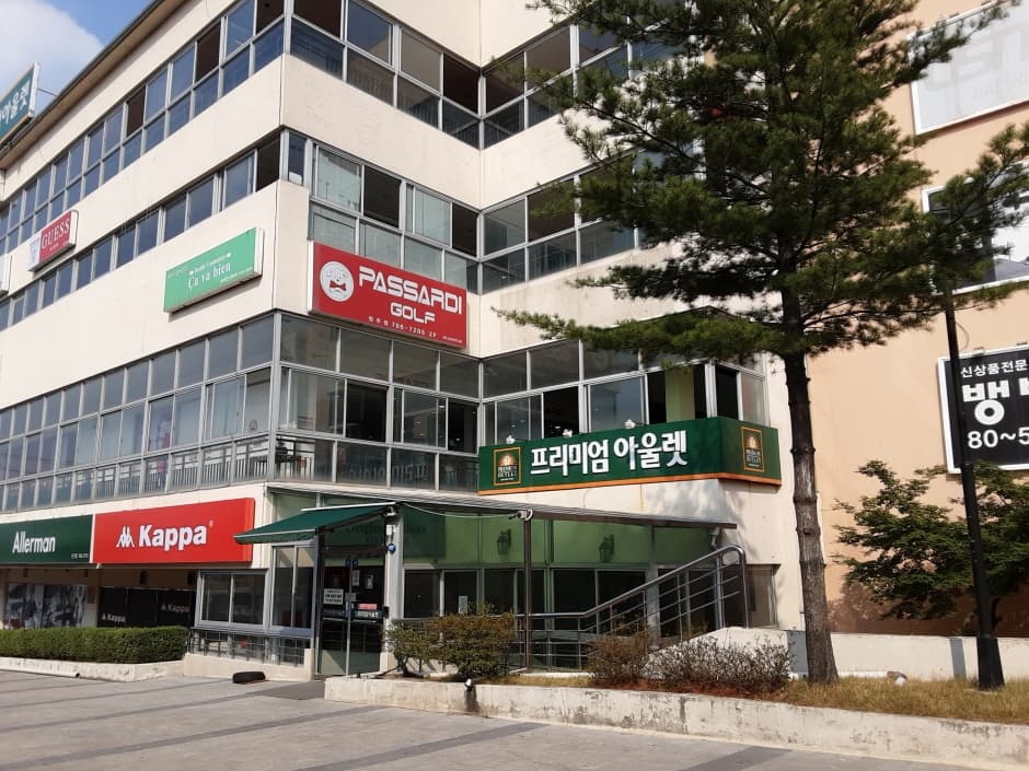 Nike - Wonju Premium Outlet Branch [Tax Refund Shop] (나이키 원주프리미엄)