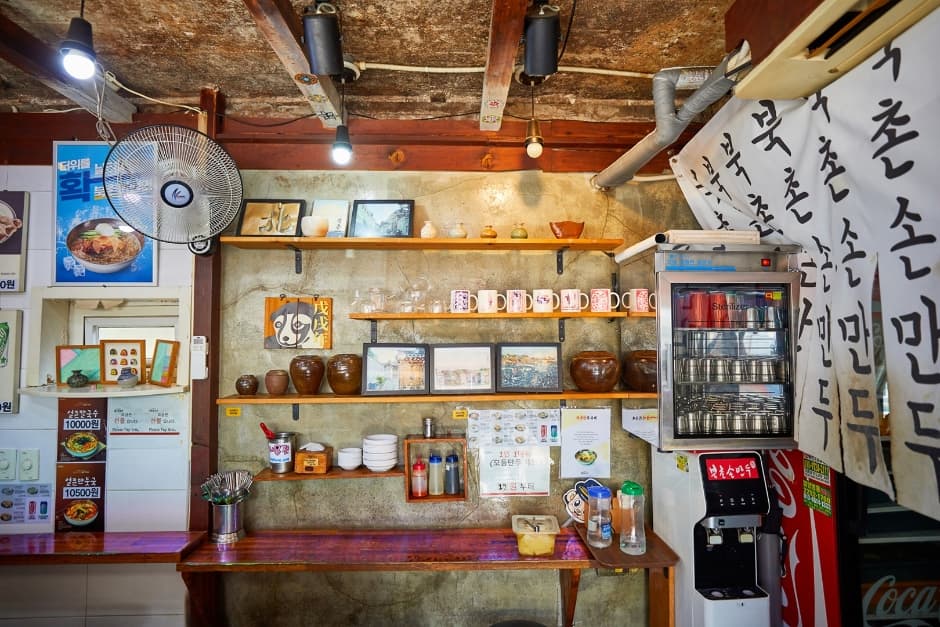 Bukchon Son Mandu Bukchon Branch (북촌손만두 북촌점)