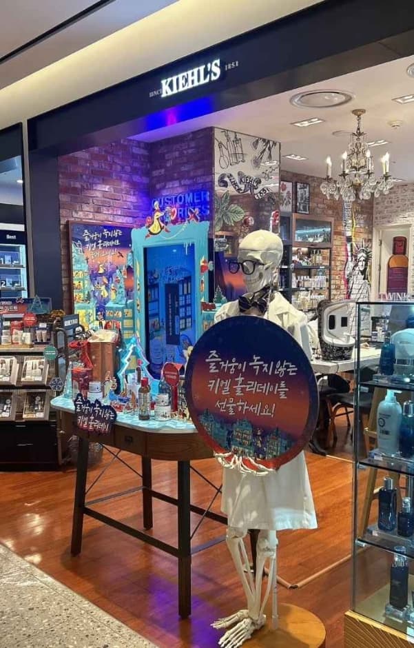 Kiehl’s [Tax Refund Shop] (키엘)