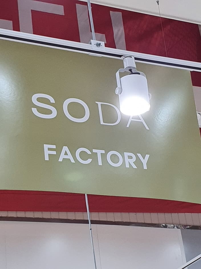Soda - Lotte Factory Gasan Branch [Tax Refund Shop] (소다 롯데팩토리 가산)
