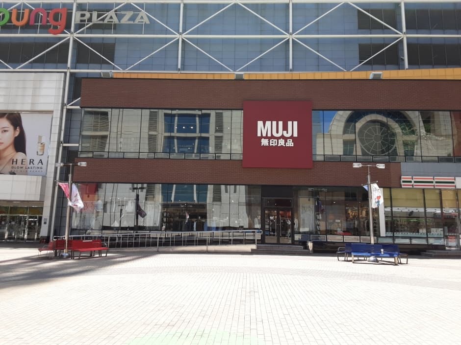 Muji - Lotte Ulsan Branch [Tax Refund Shop] (MUJI 롯데울산)