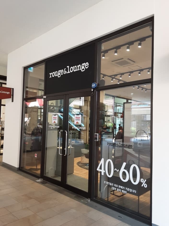 The Handsome Rouge & Lounge - Lotte Paju Branch [Tax Refund Shop] (한섬 루즈앤라운지 롯데파주)