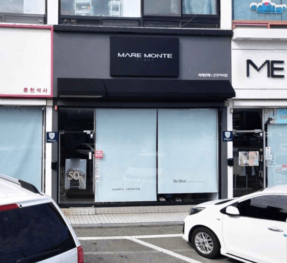 Mare Monte - Chuncheon Branch [Tax Refund Shop] (마레몬떼 춘천)