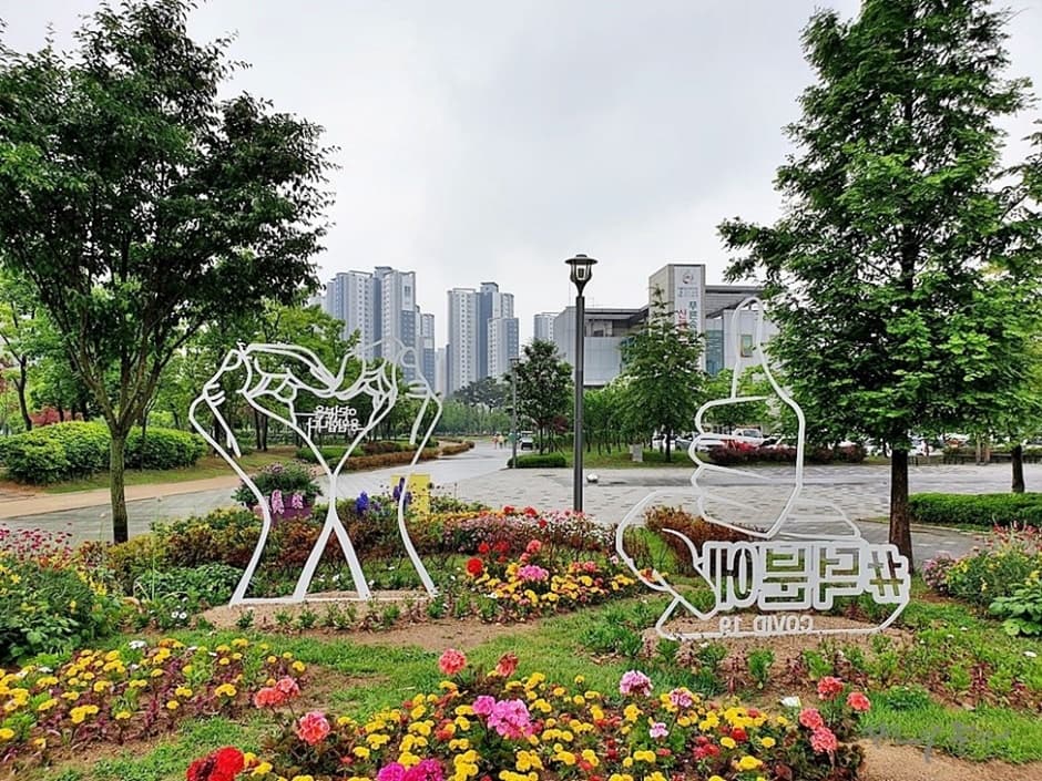 Hangang Jungang Park (한강중앙공원)