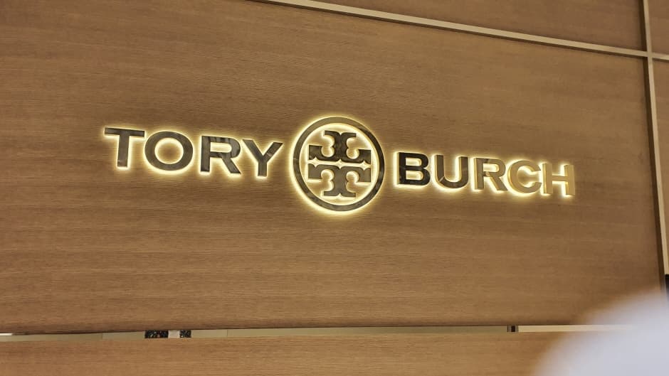 Tory Burch - Starfield Hanam Branch [Tax Refund Shop] (토리버치 스타필드 하남점)