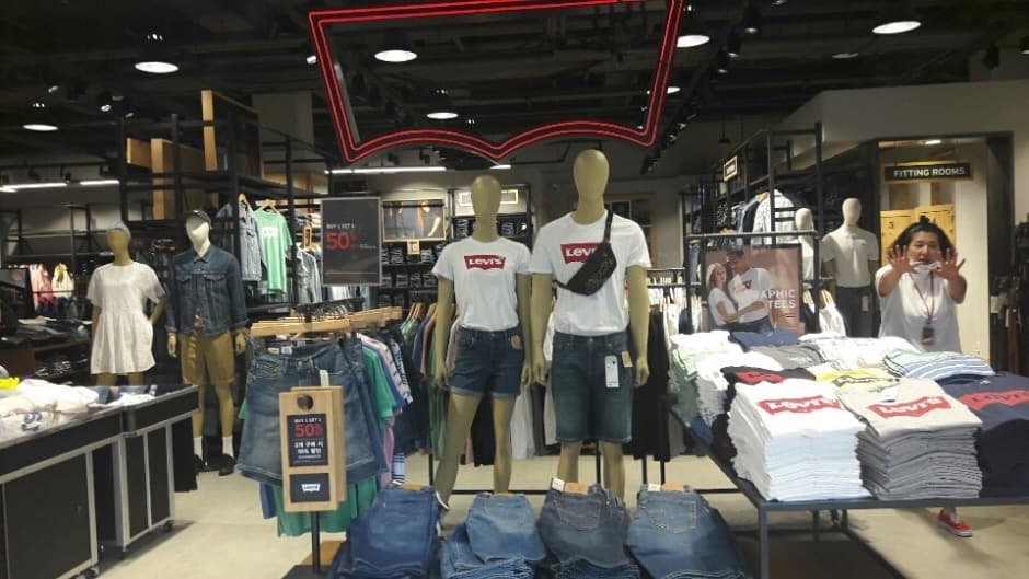 Levi’S - Siheung Premium Outlets Branch [Tax Refund Shop] (리바이스 신세계아울렛 시흥점)