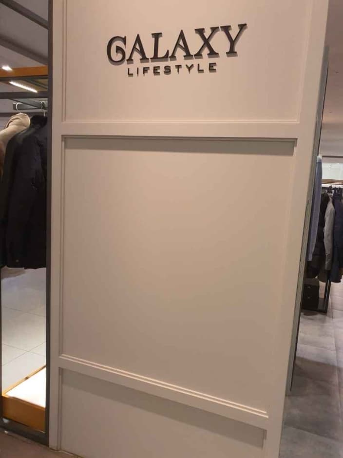 Galaxy Lifestyle [Tax Refund Shop] (갤럭시 라이프스타일)