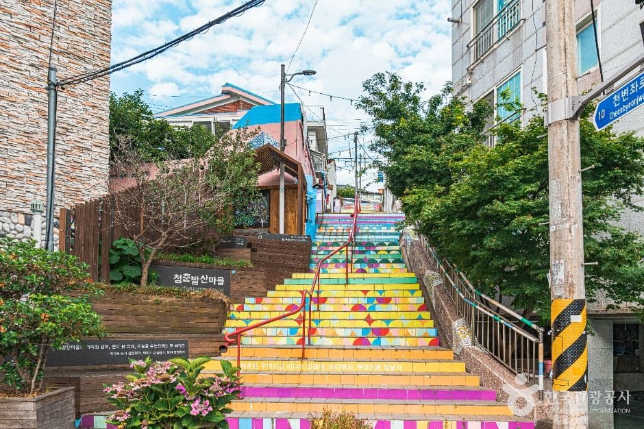 Cheongchun Balsan Village (청춘발산마을)