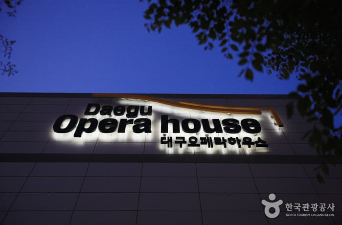 Daegu Opera House (대구오페라하우스)