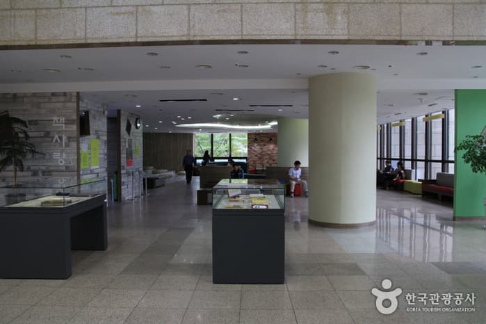 The National Library of Korea (국립중앙도서관)