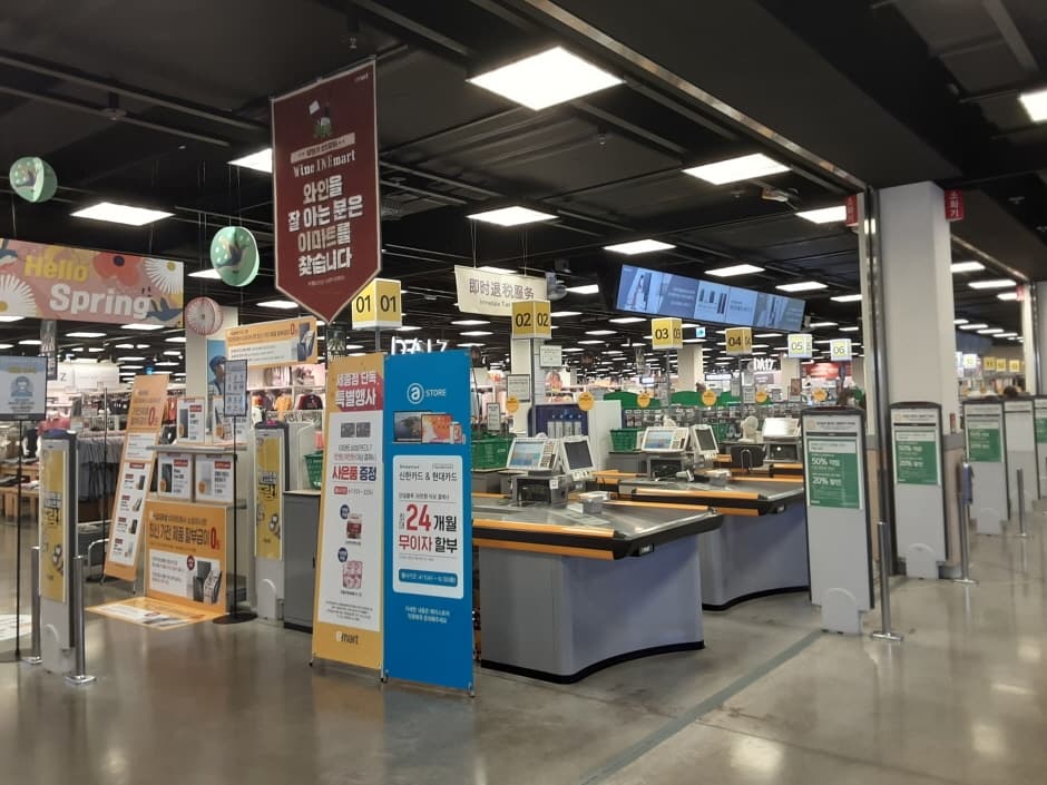 E-Mart - Sejong Branch [Tax Refund Shop] (이마트 세종)