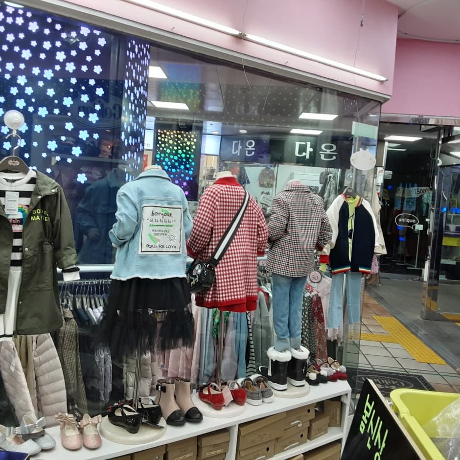 Selden [Tax Refund Shop] (셀덴)