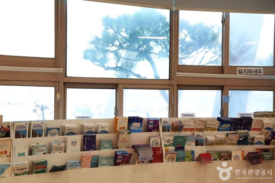 Haeundae Tourist Information Center (해운대관광안내소)