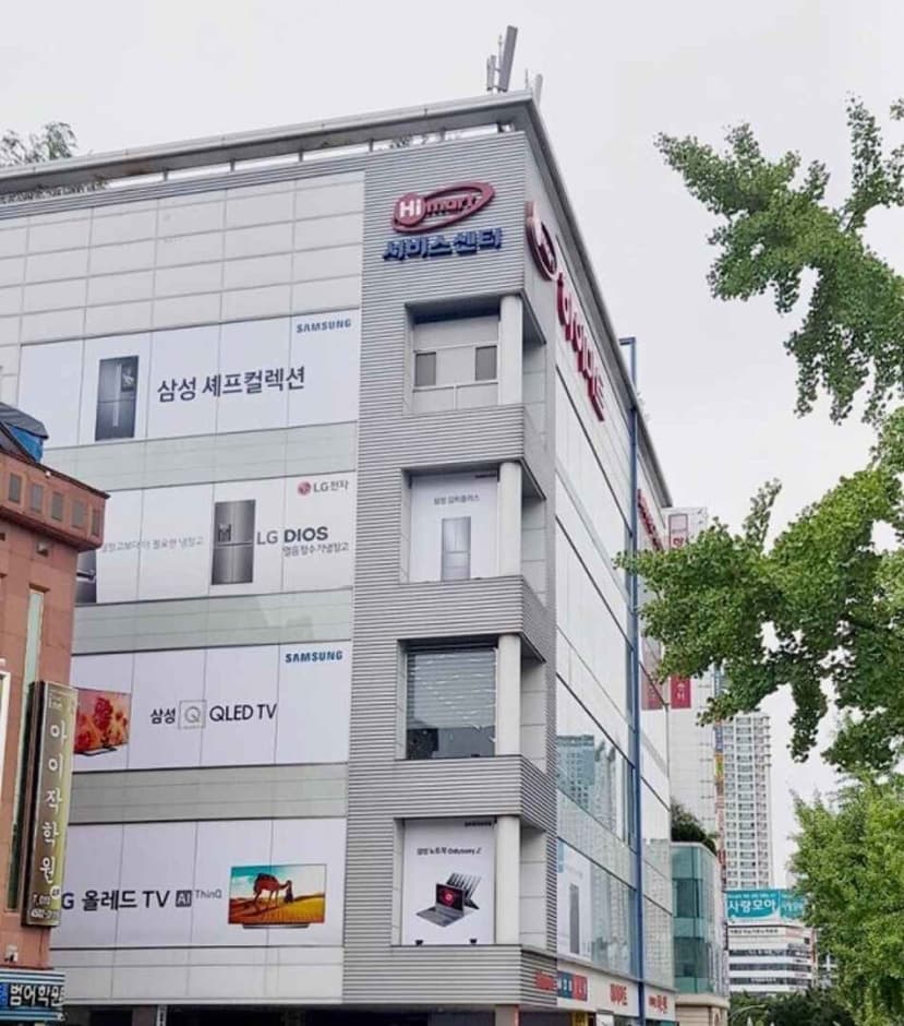 Himart - Beomeo Intersection Branch [Tax Refund Shop] (하이마트 범어네거리)