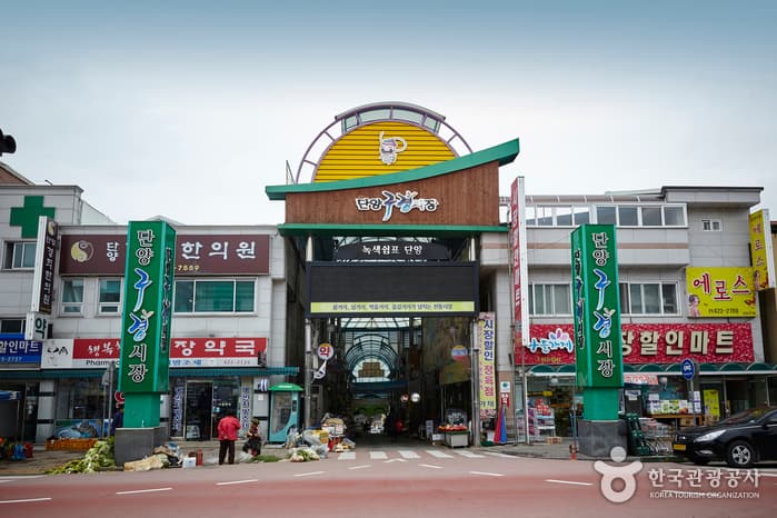 Danyang Gugyeong Traditional Market (open on dates ending in 1 and 6) (단양장 / 단양구경시장 (1, 6일))