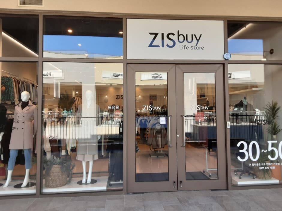 Zis Buy - Lotte Buyeo Branch [Tax Refund Shop] (지스바이 롯데부여)