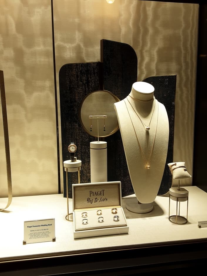 Piaget - Lotte Avenuel Branch [Tax Refund Shop] (피아제 롯데 에비뉴엘점)