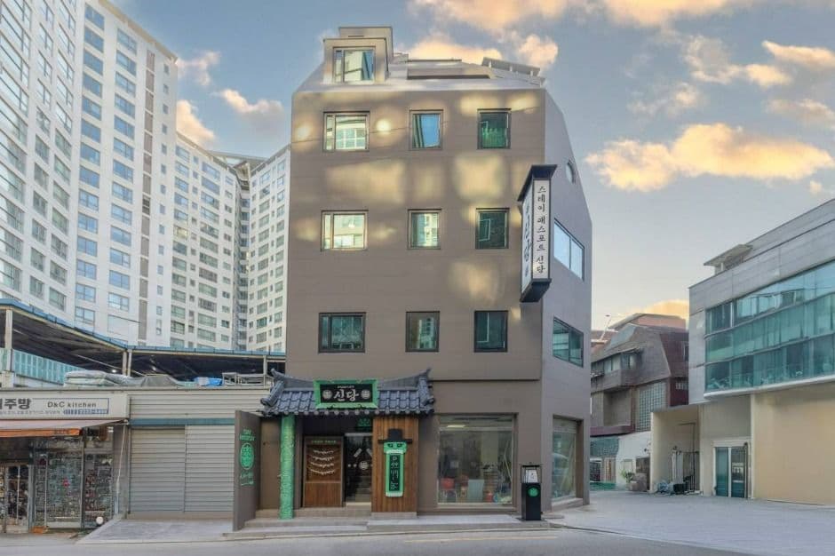 Stay Passport Sindang Ryokan (스테이 패스포트 신당 료칸)