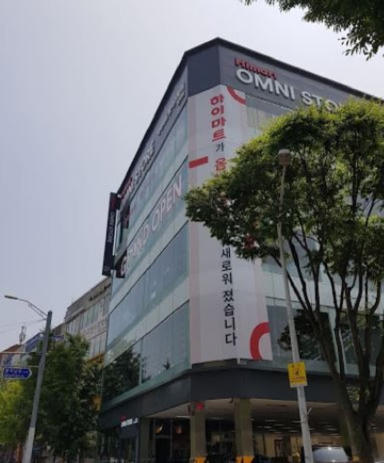 Himart - Jeongja Branch [Tax Refund Shop] (하이마트 정자점)