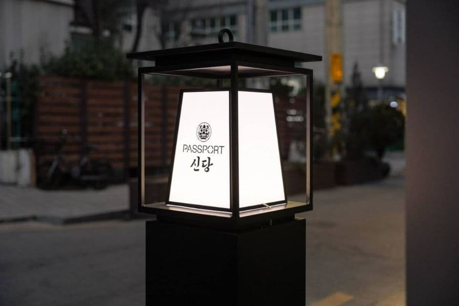 Stay Passport Sindang Ryokan (스테이 패스포트 신당 료칸)