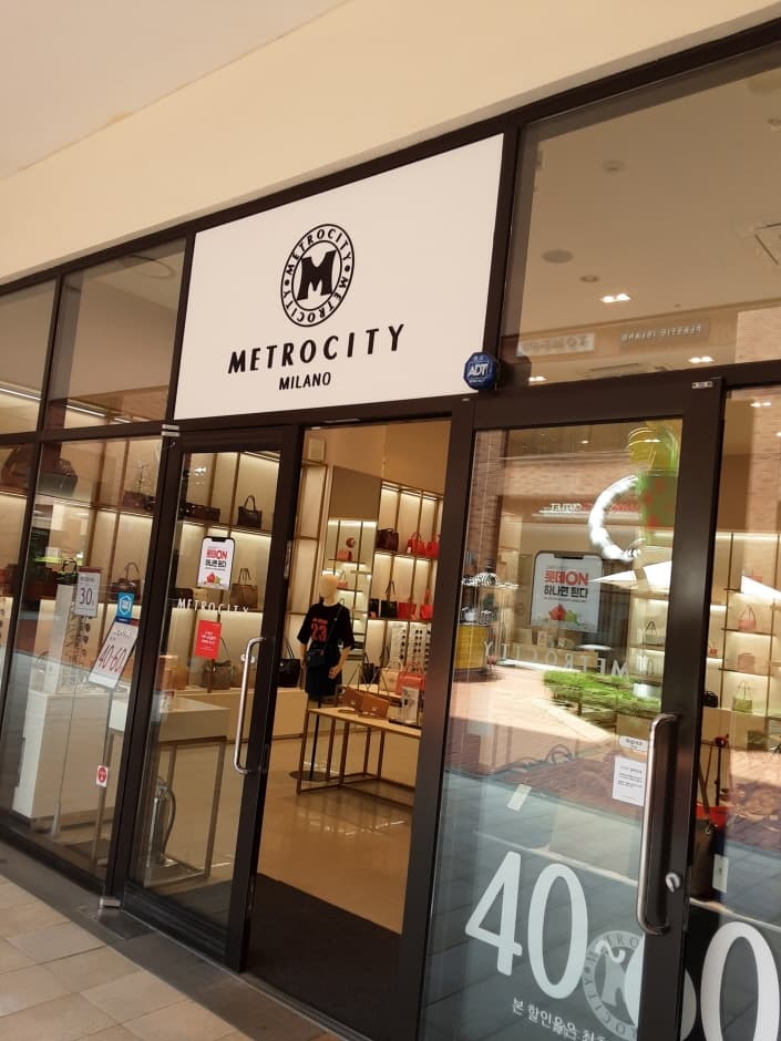 Metrocity - Lotte Paju Branch [Tax Refund Shop] (메트로시티 롯데파주)