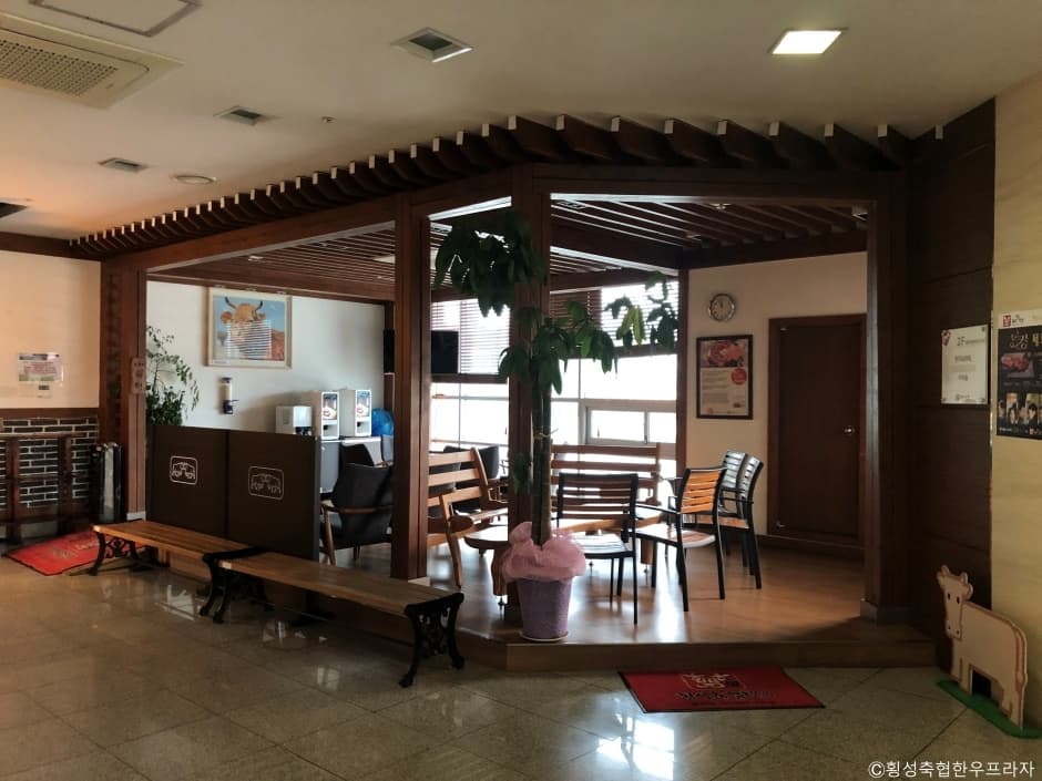 Hoengseong Chukhyup Hanu Plaza Main Branch (횡성축협 한우프라자 본점)