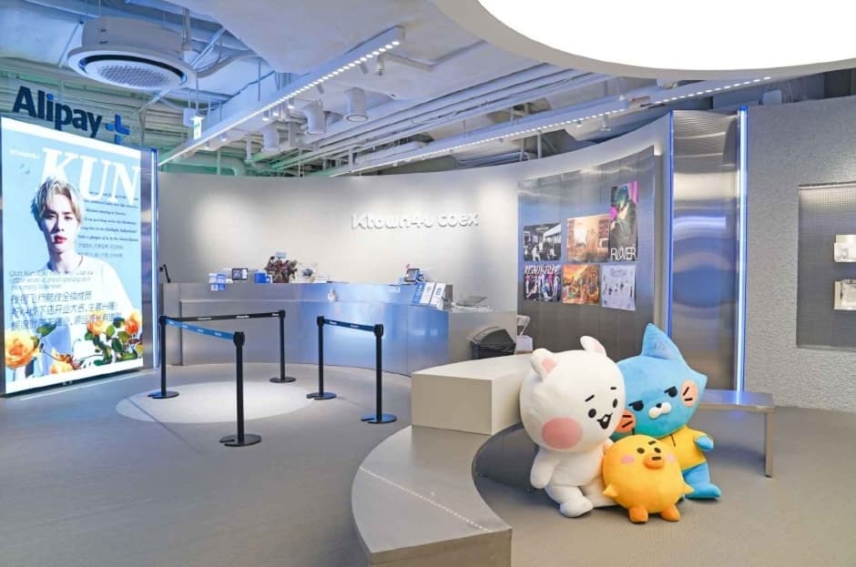 Ktown4u COEX (케이타운포유 코엑스)
