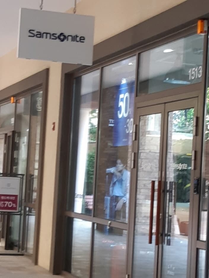 Samsonite - Shinsegae Siheung Branch [Tax Refund Shop] (쌤소나이트 신세계 시흥점)