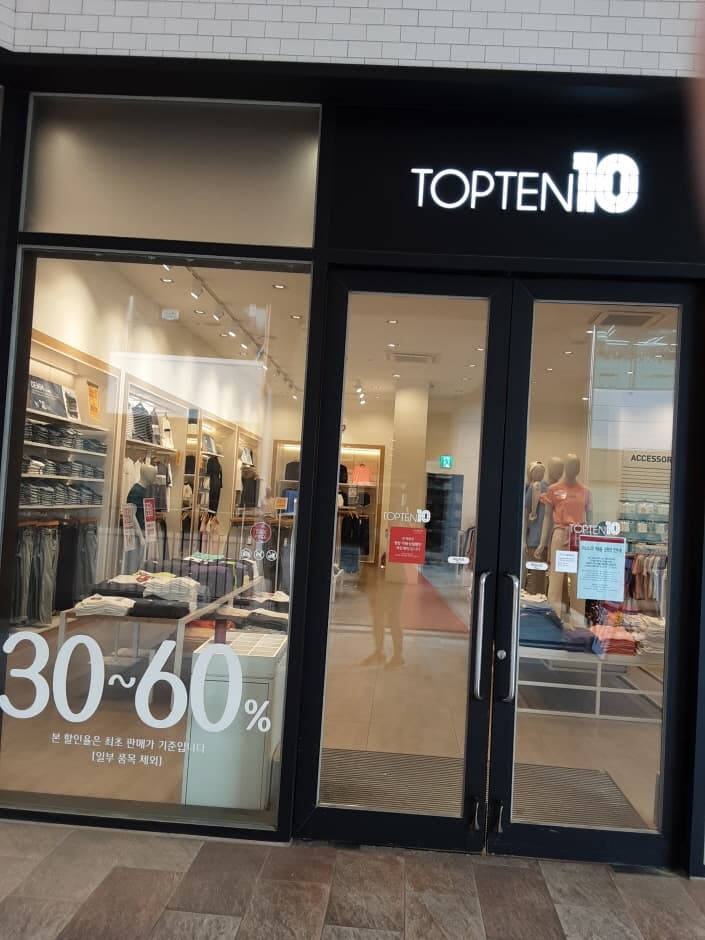 Topten - Lotte Gimhae Branch [Tax Refund Shop] (탑텐 롯데김해)