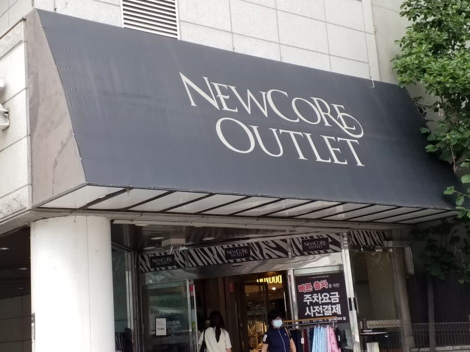 ER NC Department Store - Gojan Branch [Tax Refund Shop] (ER NC백화점 고잔)